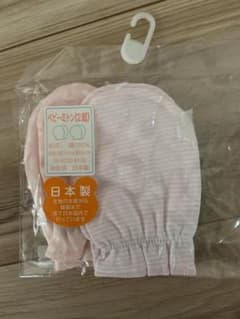 ベビーミトン　手袋のサムネイル
