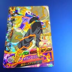 H3-CP5 トランクス 青年期 ドラゴンボールヒーローズ - メルカリ