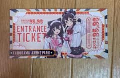 この素晴らしい世界に祝福を! ステッカーのサムネイル
