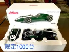 価格変更1/18 シュコー クーパーT51 1959 イギリスGP限定1000台 価格変更1/18 シュコー クーパーT51 1959 イギリスGP限定1000台 - メルカリ
