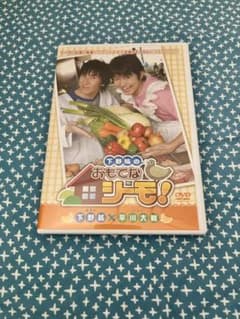 おもてなシーモ！のサムネイル