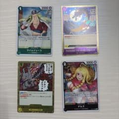 ワンピースカードゲーム OP17 4枚セットのサムネイル