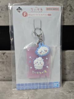 이치 반 쿠지 치이카와 목욕탕 고무 매력