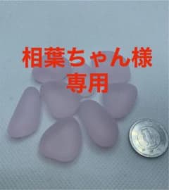 相葉ちゃん様専用ページのサムネイル