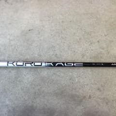 KUROKAGE 70 flex TXのサムネイル
