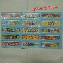 妖怪ウォッチ ばんそうこうのサムネイル