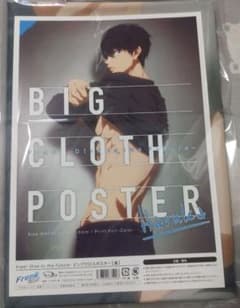 Free! 七瀬遙　ビッグクロスポスター　未開封 m13120063669_1.jpg?1708589114