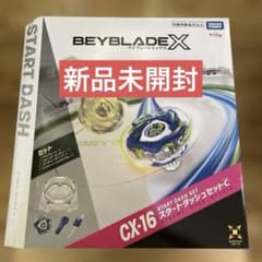 新品・未開封】CX-16 スタートダッシュセットC バハムートブリッツ