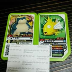 金のコイキングとカビゴン　ポケモンガオーレのサムネイル