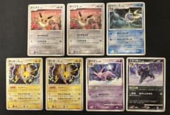 ややキズあり】ポケモンカード DP DPt ブイズ 7枚セット - メルカリ