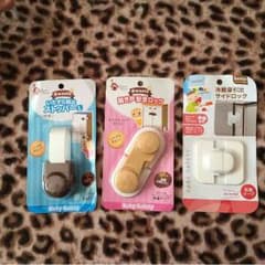 子どもイタズラ防止ストッパーのサムネイル