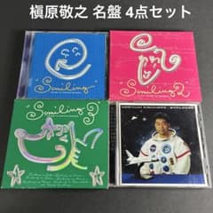 槇原敬之 cd ALBUM 公式サイト