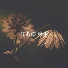 専用のサムネイル