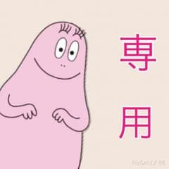 レイラ様専用☆一度使用のみ☆ローヒールパンプスのサムネイル