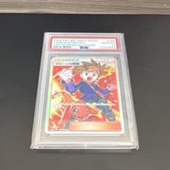 【最安値】グリーンの戦略 SR 193/173 【PSA10】のサムネイル