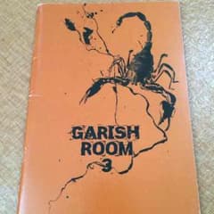 the GazettE会報 GARISH ROOM 3のサムネイル