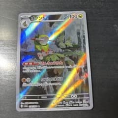 オノンド AR スカーレット&バイオレット 拡張パック ナイトワンダラー キラ…のサムネイル