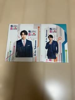 SnowMan宮舘涼太　タミ恋カードセットのサムネイル