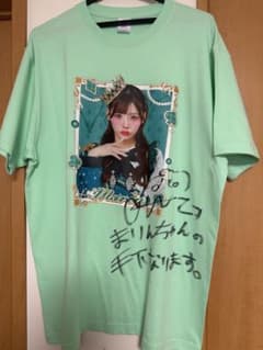 のんふぃくくじ まとめ売り 海まりんサイン入りTシャツ のんふぃく！ 海まりん A賞直筆サイン入りTシャツ - メルカリ