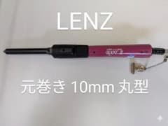 や*様 ❤LENZ SYSTEM IRON ROOT II S-10 元巻き ❤LENZ SYSTEM IRON ROOT II S-10 元巻き - メルカリ
