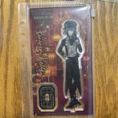 悪魔執事と黒い猫 バスティン アクリルスタンド ハーフアニバーサリー記念のサムネイル