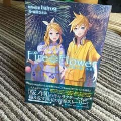綾鷹@真姫ちゃん神推しプロフ必読  様^ ^のサムネイル