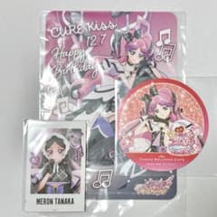キミとアイドルプリキュア　カード　コースター　3点　キュアキッス　田中めろんのサムネイル