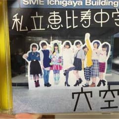 H.B.J様専用のサムネイル