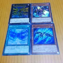 RRセットのサムネイル