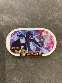 ポケモンメザスタGS1弾　スペシャル　ソウブレイズのサムネイル