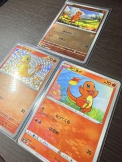 ポケモンカード ヒトカゲ S (SV4a 210/190) - メルカリ