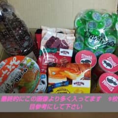 お菓子詰め合わせのサムネイル