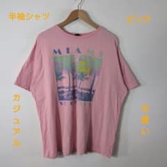 ロゴTシャツ/半袖/メンズ/ピンク/カジュアルのサムネイル
