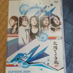 PLAYZONE2009 太陽からの手紙〈2枚組〉のサムネイル
