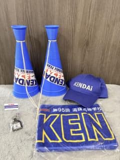 健大甲子園応援セット タオル　メガホン　帽子　キーホルダーのサムネイル