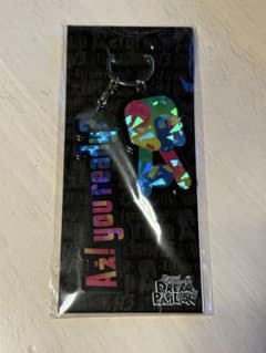 Aぇ! group DREAM PAVILION キーホルダーのサムネイル