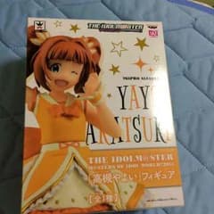 [送料無料]アイドルマスター高槻やよいのサムネイル