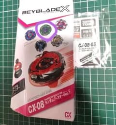 ベイブレードX ランダムブースター　ケルベロスダークCX-08-03のサムネイル