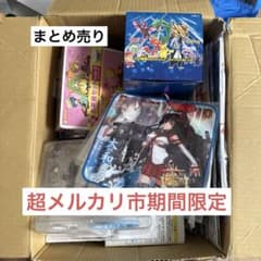 アニメ・ゲーム関連グッズ まとめ売り - メルカリ