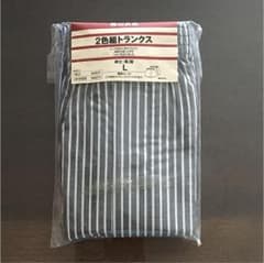 無印良品 2色組トランクス Lサイズのサムネイル