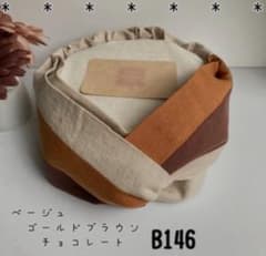湯加減様 リクエスト 2点 まとめ商品のサムネイル