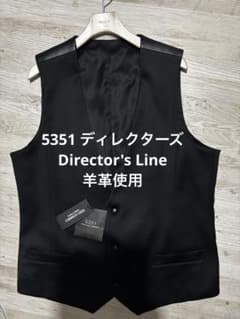 5351 ディレクターズDirector's 最高級Line 羊革使用ジレベスト 5351 ディレクターズDirector's 最高級Line 羊革使用ジレベスト - メルカリ