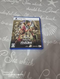 PS5 三國志8 REMAKE with パワーアップキット