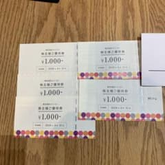 メニコン 株主優待券 5000円分のサムネイル