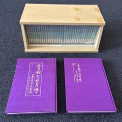 美空ひばり 全70枚セット CD （美品） CD】美空ひばりこころの歌 全70号