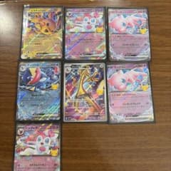 ポケモンカード ex 7枚セットのサムネイル