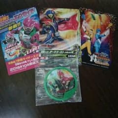 仮面ライダーゴースト 真夏のヒーロー切り札セットのサムネイル