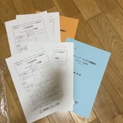 マーケティング・ビジネス実務検定®C級本試験問題　過去問　第54回　第55回のサムネイル