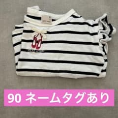 petit main: ボーダー柄Tシャツ（90）のサムネイル