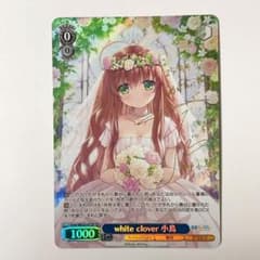 ヴァイスシュヴァルツ white clover 小鳥 SP サイン - メルカリ